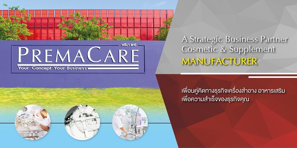 A Strategic Business Partner Cosmetic & Supplement Manufacturer