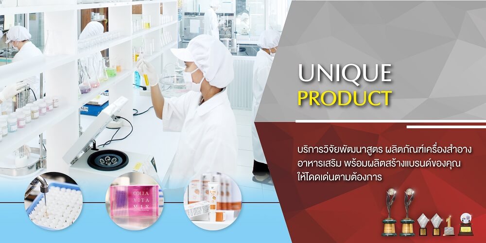 Unique Product