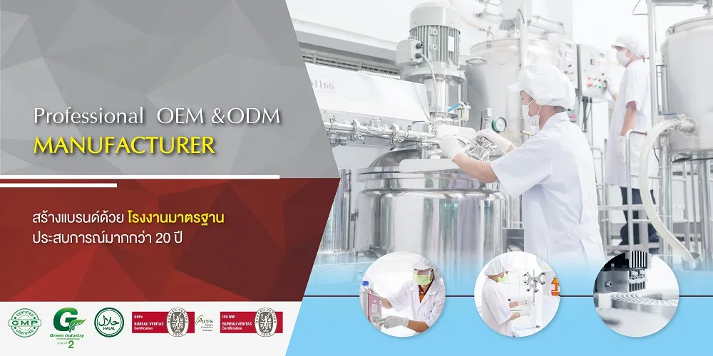 Professional OEM & ODM Manufacturer