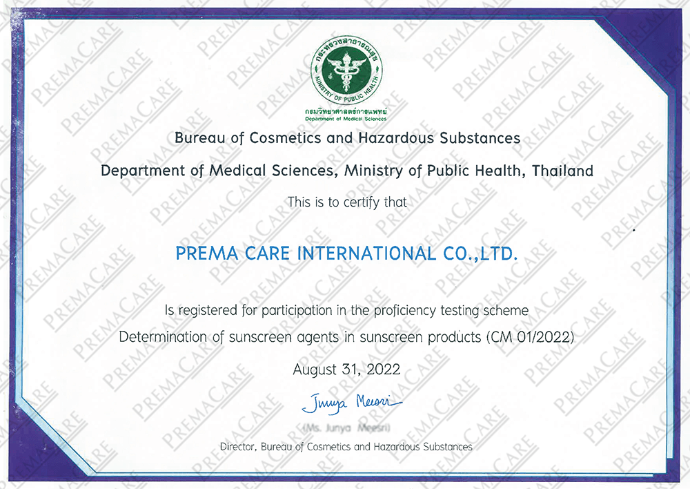 ใบรับรองมาตรฐานนักวิเคราะห์ High Performance Liquid Chromatography (HPLC)
