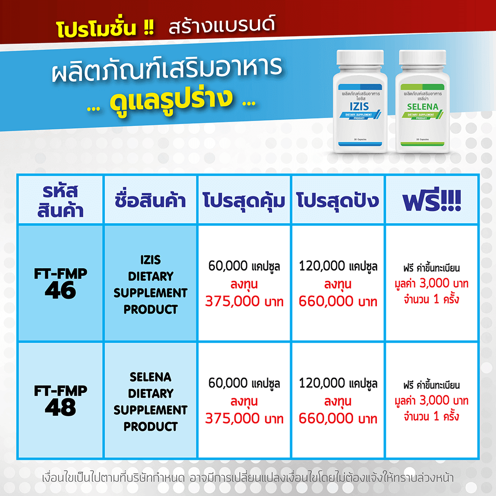 รับผลิตครีม, สร้างแบรนด์ครีม, ทำแบรนด์ครีม, โรงงานรับผลิตครีม, รับผลิตเครื่องสำอาง, สร้างแบรนด์เครื่องสำอาง, ทำแบรนด์เครื่องสำอาง, โรงงานรับผลิตเครื่องสำอาง, โรงงานผลิตครีม, โรงงานผลิตเครื่องสำอาง, ผลิตครีม, ผลิตเครื่องสำอาง, บริษัทผลิตครีม, บริษัทรับผลิตครีม, บริษัทผลิตเครื่องสำอาง, บริษัทรับผลิตเครื่องสำอางผลิตครีม, รับผลิตครีมกันแดด, สร้างแบรนด์ครีมกันแดด, ทำแบรนด์ครีมกันแดด, โรงงานรับผลิตครีมกันแดด, โรงงานผลิตครีมกันแดด, ผลิตครีมกันแดด, บริษัทผลิตครีมกันแดด, บริษัทรับผลิตครีมกันแดด