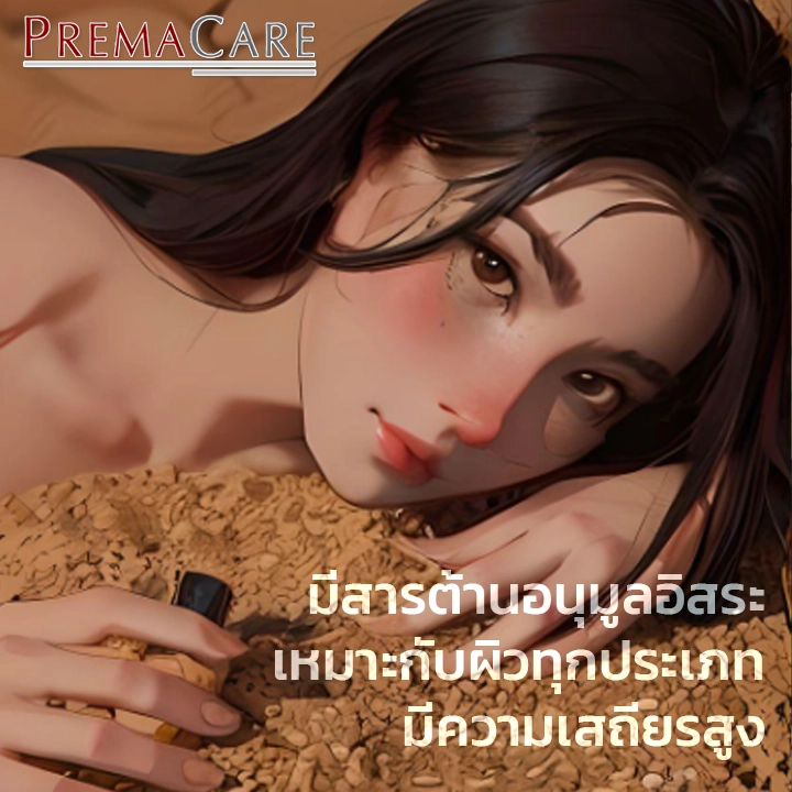 ผิวหน้าชุ่มชื้นหลังใช้ผลิตภัณฑ์ที่มีน้ำมันโจโจ้บา