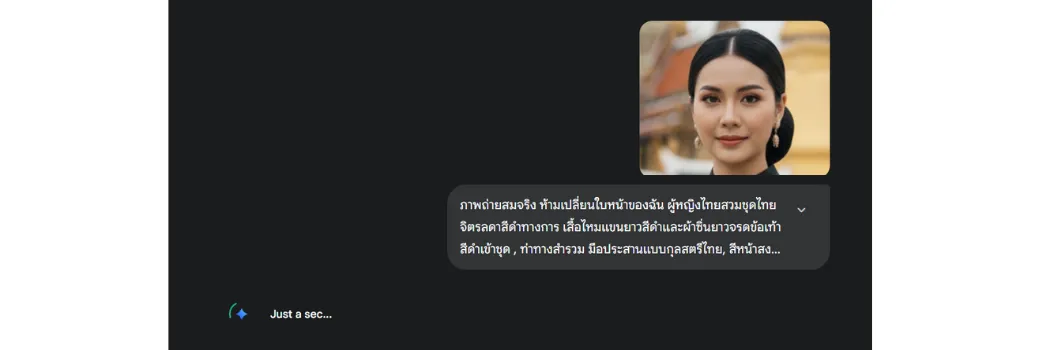 ขั้นตอนการสร้างภาพด้วย Google Gemini ทำได้ง่ายมาก ใครๆ ก็ทำได้
