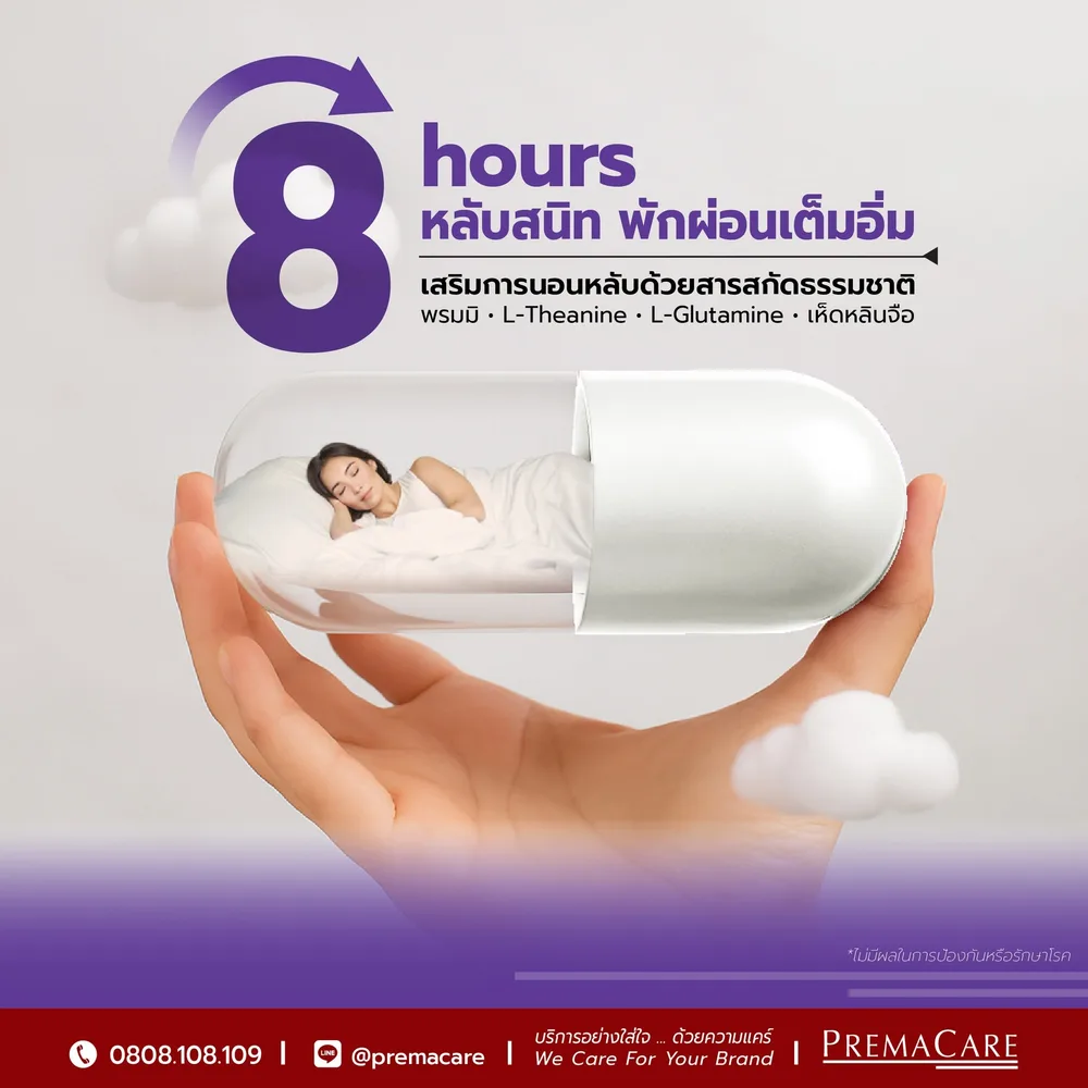FT-SMT 03 ผลิตภัณฑ์เสริมอาหาร จีเอ็น
