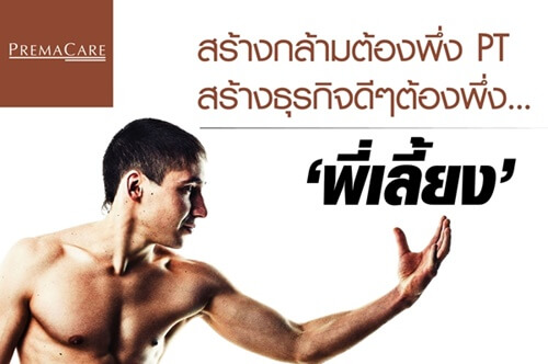 รับผลิต-ครีม-เครื่องสำอาง-อาหารเสริม-เวชสำอาง-สกินแคร์-มาสก์-โรงงาน-บริษัท-แลป