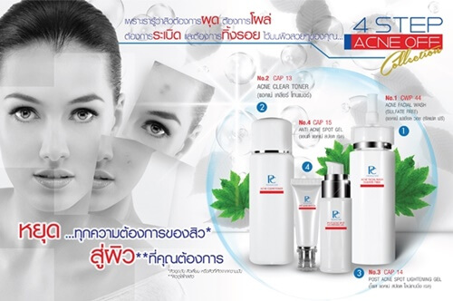 รับ-ผลิต-น้ำตบ-essence-เอสเซนส์-เซรั่ม-ซีรั่ม-serum-สร้าง-ทำ-แบรนด์-เครื่องสำอาง-สกินแคร์-สิว