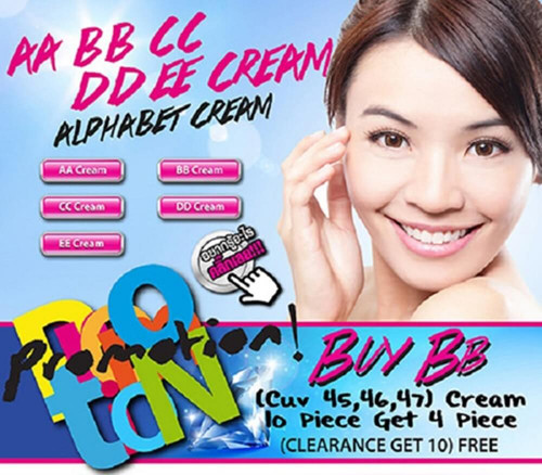 Alphabet Trend AA BB CC DD EE ครองวงการเครื่องสำอาง