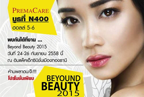 Beyond Beauty 2015