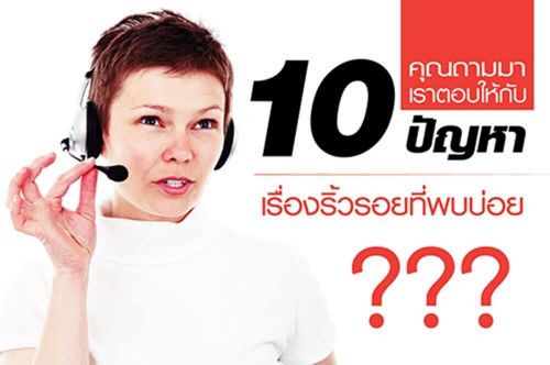 รับผลิต-ครีม-เวชสำอาง-เครื่องสำอาง-สกินแคร์-โรงงาน-บริษัท-แลป-ผลิต-ขึ้นทะเบียน-อย.