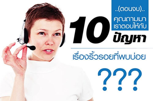 ริ้วรอย-สร้างแบรนด์-ครีม-เครื่องสำอาง-อาหารเสริม-ผลิต-โรงงาน-บริษัท