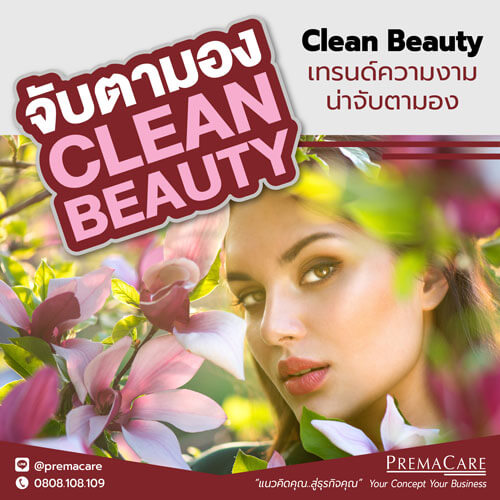 Clean beauty