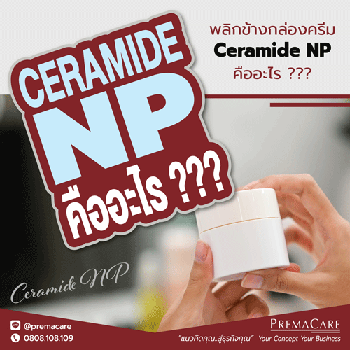 Ceramide NP