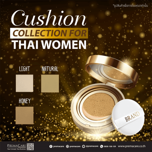 CUV 60, พี.ซี. สกิน ฟลอเลส คุชชั่น, P.C. SKIN FLAWLESS CUSHION