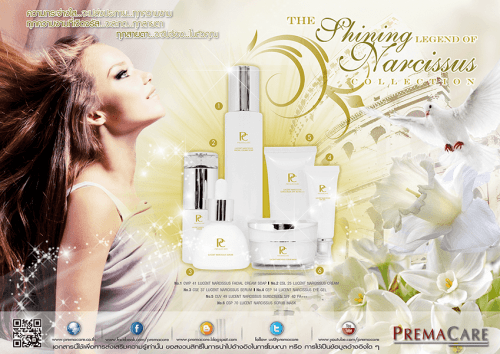 CSP 70, พี.ซี. นาร์ซิสซัส เอ็นชานเทด สครับ มาส์ค, P.C. NARCISSUS ENCHANTED SCRUB MASK