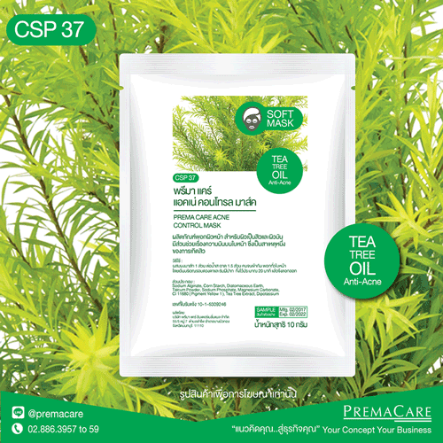 CSP 37, พี.ซี. ที ทรี มาส์ค, P.C. TEA TREE MASK