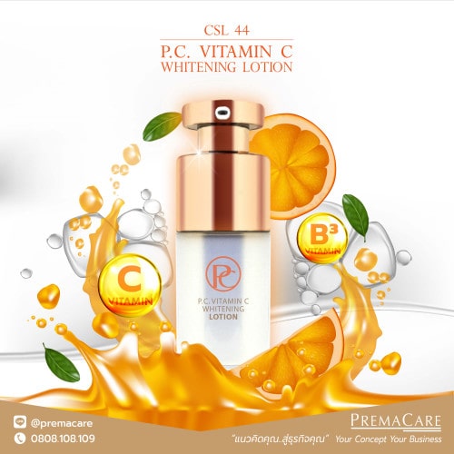 CSL 44, พี.ซี. วิตามินซี ไวท์เทนนิ่ง โลชั่น, P.C. VITAMIN C WHITENING LOTION