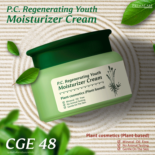 CGE 48, พี.ซี. รีเจนเนอเรติ้ง ยูท มอยเจอร์ไรเซอร์ ครีม, P.C. REGENERATING YOUTH MOISTURIZER CREAM, No animal testing