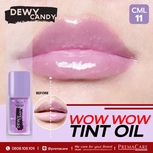 WOW WOW TINT OIL ล็อคความชุ่มชื้น เพิ่มความฉ่ำวาว ฉ่ำเงา..เกินต้าน