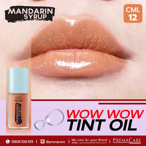 WOW WOW TINT OIL ล็อคความชุ่มชื้น เพิ่มความฉ่ำวาว ฉ่ำเงา..เกินต้าน