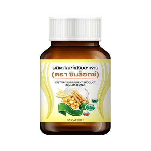 ผลิตภัณฑ์เสริมอาหาร (ตรา ซิมล็อกซ์)