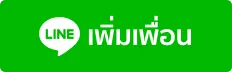 Line Official Account